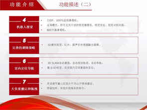 官方無人酒店運(yùn)營(yíng)指南 以客戶為本、資金保障與技術(shù)為支撐